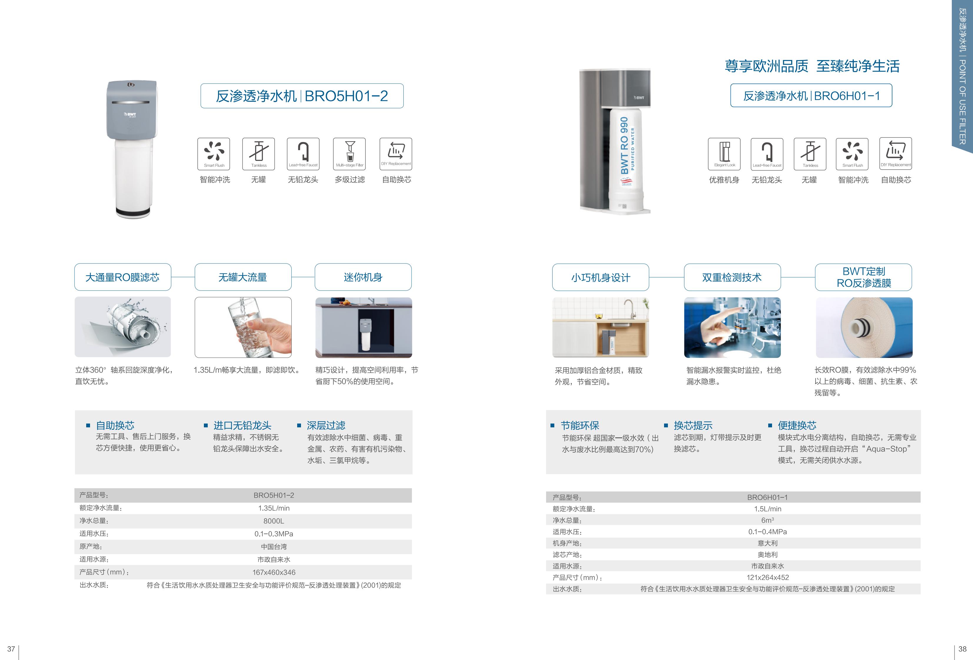 超濾凈水機.jpg